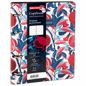 {{photo.Alt || photo.Description || 'Тетрадь на кольцах А5 (180х220 мм), 80 листов, под кожу, клетка, BRAUBERG VISTA, Pomegranate, 112126'}}