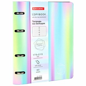 {{photo.Alt || photo.Description || 'Тетрадь на кольцах А5 (180х220 мм), 80 листов, под кожу, клетка, тиснение фольгой, BRAUBERG VISTA, Gradient, 112131'}}