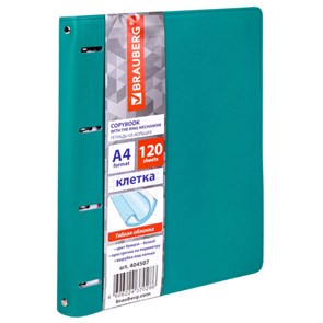 {{photo.Alt || photo.Description || 'Тетрадь на кольцах БОЛЬШАЯ А4 (240х310 мм), 120 листов, под кожу, клетка, BRAUBERG &quot;Joy&quot;, бирюзовый/серо-голубой, 404507'}}