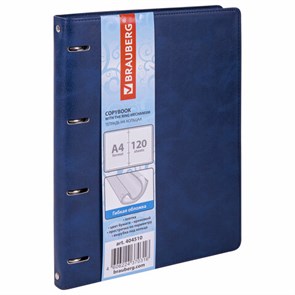 {{photo.Alt || photo.Description || 'Тетрадь на кольцах БОЛЬШАЯ А4 (240х310 мм), 120 листов, под кожу, клетка, BRAUBERG &quot;Main&quot;, синий, 404510'}}