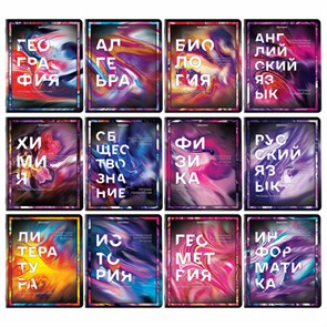 {{photo.Alt || photo.Description || 'Тетради предметные, КОМПЛЕКТ 12 ПРЕДМЕТОВ, 48 л., глянцевый УФ-лак, BRAUBERG, &quot;LIQUID MARBLE&quot;, 404837'}}