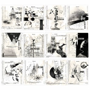 {{photo.Alt || photo.Description || 'Тетради предметные, КОМПЛЕКТ 12 ПРЕДМЕТОВ, 48 л., матовая ламинация, BRAUBERG, &quot;BLACK&amp;WHITE&quot;, 404835'}}