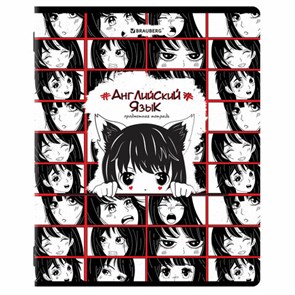 {{photo.Alt || photo.Description || 'Тетрадь предметная &quot;ANIME&quot; 48 л., глянцевый УФ-лак, АНГЛИЙСКИЙ ЯЗЫК, клетка, BRAUBERG, 404534'}}