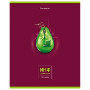 {{photo.Alt || photo.Description || 'Тетрадь предметная &quot;AVOCADO&quot; 48 л., глянцевый лак, ИНФОРМАТИКА, клетка, BRAUBERG, 404279'}}