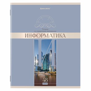 {{photo.Alt || photo.Description || 'Тетрадь предметная &quot;DELIGHT&quot; 48 л., обложка картон, ИНФОРМАТИКА, клетка, BRAUBERG, 404574'}}