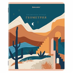 {{photo.Alt || photo.Description || 'Тетрадь предметная &quot;ELEGANCE&quot; 48 л., SoftTouch, фольга, ГЕОМЕТРИЯ, клетка, BRAUBERG, 404549'}}