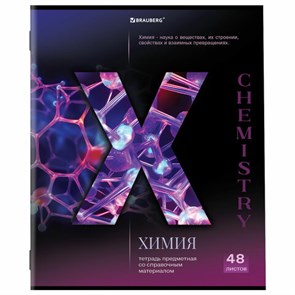 {{photo.Alt || photo.Description || 'Тетрадь предметная &quot;КЛАССИКА SCIENCE&quot; 48 л., обложка картон, ХИМИЯ, клетка, подсказ, BRAUBERG, 404817'}}