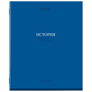 {{photo.Alt || photo.Description || 'Тетрадь предметная &quot;КОЛОР&quot; 36 л., обложка мелованная бумага, ИСТОРИЯ, клетка, BRAUBERG, 405076'}}