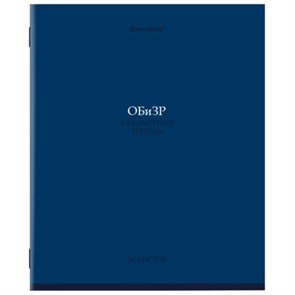 {{photo.Alt || photo.Description || 'Тетрадь предметная &quot;КОЛОР&quot; 36 л., обложка мелованная бумага, ОБиЗР, клетка, BRAUBERG, 405081'}}