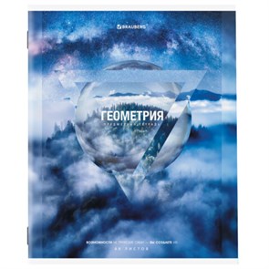 {{photo.Alt || photo.Description || 'Тетрадь предметная &quot;ПРИРОДА&quot; 48 л., обложка картон, ГЕОМЕТРИЯ, клетка, подсказ, BRAUBERG, 404775'}}