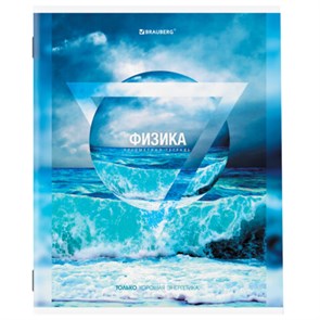 {{photo.Alt || photo.Description || 'Тетрадь предметная &quot;ПРИРОДА&quot; 48 л., обложка картон, ФИЗИКА, клетка, подсказ, BRAUBERG, 404780'}}