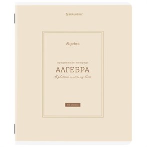 {{photo.Alt || photo.Description || 'Тетрадь предметная CLASSIC 48 л., рельефный картон, матовая ламинация, АЛГЕБРА, клетка, подсказ, BRAUBERG, 405135'}}