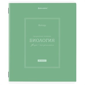 {{photo.Alt || photo.Description || 'Тетрадь предметная CLASSIC 48 л., рельефный картон, матовая ламинация, БИОЛОГИЯ, клетка, подсказ, BRAUBERG, 405138'}}