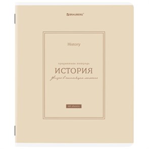 {{photo.Alt || photo.Description || 'Тетрадь предметная CLASSIC 48 л., рельефный картон, матовая ламинация, ИСТОРИЯ, клетка, подсказ, BRAUBERG, 405142'}}