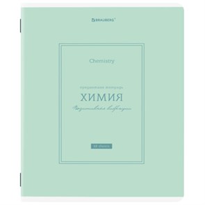 {{photo.Alt || photo.Description || 'Тетрадь предметная CLASSIC 48 л., рельефный картон, матовая ламинация, ХИМИЯ, клетка, подсказ, BRAUBERG, 405146'}}