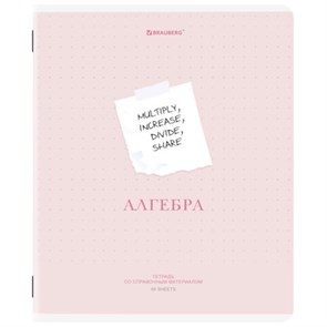 {{photo.Alt || photo.Description || 'Тетрадь предметная CREATIVE 48 л., обложка картон, АЛГЕБРА, клетка, подсказ, BRAUBERG, 405109'}}