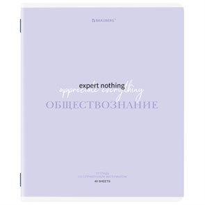 {{photo.Alt || photo.Description || 'Тетрадь предметная CREATIVE 48 л., обложка картон, ОБЩЕСТВОЗНАНИЕ, клетка, подсказ, BRAUBERG, 405110'}}