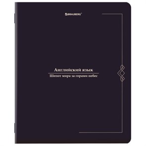 {{photo.Alt || photo.Description || 'Тетрадь предметная VINTAGE 48 л., SoftTouch, АНГЛИЙСКИЙ ЯЗЫК, клетка, подсказ, BRAUBERG, 405150'}}