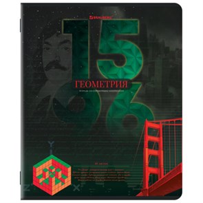 {{photo.Alt || photo.Description || 'Тетрадь предметная ДАТЫ 48 л., TWIN-лак, ГЕОМЕТРИЯ, клетка, подсказ, BRAUBERG, 405127'}}