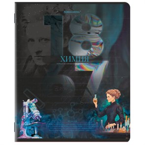 {{photo.Alt || photo.Description || 'Тетрадь предметная ДАТЫ 48 л., TWIN-лак, ХИМИЯ, клетка, подсказ, BRAUBERG, 405133'}}