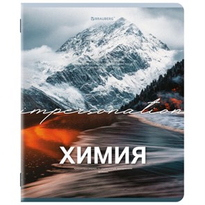 {{photo.Alt || photo.Description || 'Тетрадь предметная КЛАССИКА ПРИРОДА 48 л., обложка картон, ХИМИЯ, клетка, подсказ, BRAUBERG, 405093'}}