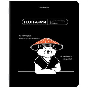 {{photo.Alt || photo.Description || 'Тетрадь предметная МЕМЫ 48 л., TWIN-лак, ГЕОГРАФИЯ, клетка, подсказ, BRAUBERG, 405100'}}