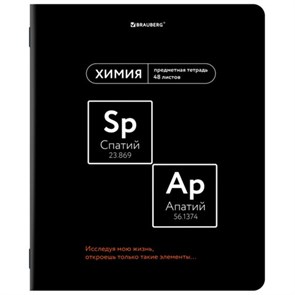 {{photo.Alt || photo.Description || 'Тетрадь предметная МЕМЫ 48 л., TWIN-лак, ХИМИЯ, клетка, подсказ, BRAUBERG, 405107'}}