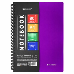 {{photo.Alt || photo.Description || 'Тетрадь А4 80 л. BRAUBERG &quot;Metropolis&quot;, спираль пластиковая, клетка, обложка пластик, ФИОЛЕТОВЫЙ, 404743'}}