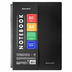 {{photo.Alt || photo.Description || 'Тетрадь А4 80 л. BRAUBERG &quot;Metropolis&quot;, спираль пластиковая, клетка, обложка пластик, ЧЕРНЫЙ, 404742'}}