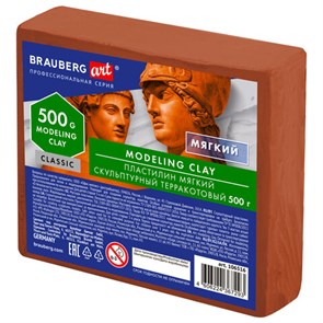 {{photo.Alt || photo.Description || 'Пластилин скульптурный BRAUBERG ART CLASSIC, терракотовый, 0,5 кг, мягкий, 106516'}}