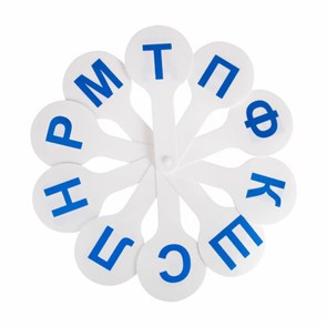 {{photo.Alt || photo.Description || 'Веер-касса (согласные буквы) ЮНЛАНДИЯ, 270429'}}