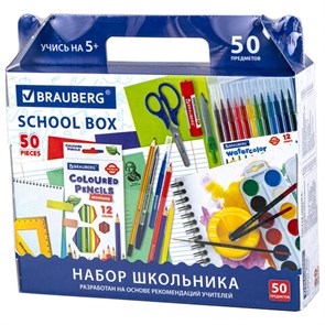 {{photo.Alt || photo.Description || 'Набор школьных принадлежностей в подарочной коробке BRAUBERG &quot;ШКОЛЬНЫЙ УНИВЕРСАЛЬНЫЙ&quot;, 50 предметов, 880123'}}