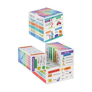 {{photo.Alt || photo.Description || 'Кубик-трансформер &quot;Шпаргалка школьника&quot;, 8х8 см, РК, КУБ-1378'}}