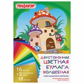 {{photo.Alt || photo.Description || 'Цветная бумага А4 2-сторонняя газетная ВОЛШЕБНАЯ, 18 листов 18 цветов, скоба, ПИФАГОР, 200х280 мм, &quot;Домик&quot;, 113536'}}