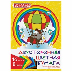 {{photo.Alt || photo.Description || 'Цветная бумага А4 2-сторонняя газетная, 16 листов, 8 цветов, на скобе, ПИФАГОР, 200х280 мм, &quot;Крот-пилот&quot;, 129559'}}