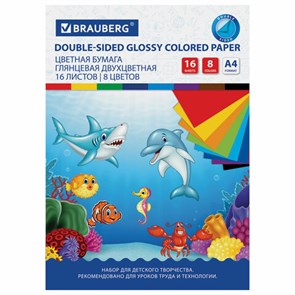 {{photo.Alt || photo.Description || 'Цветная бумага А4 2-сторонняя мелованная (глянцевая), 16 листов 8 цветов, на скобе, BRAUBERG, 200х280 мм, &quot;Морская&quot;, 129924'}}