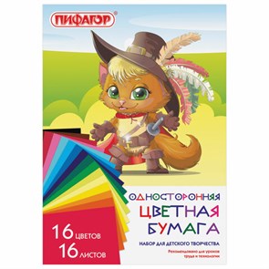 {{photo.Alt || photo.Description || 'Цветная бумага А4 газетная, 16 листов, 16 цветов, на скобе, ПИФАГОР, 200х280 мм, &quot;Кот-мушкетер&quot;, 113540'}}