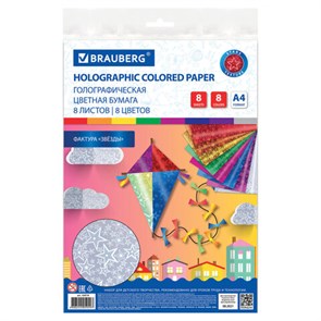 {{photo.Alt || photo.Description || 'Цветная бумага А4 ГОЛОГРАФИЧЕСКАЯ, 8 листов 8 цветов, BRAUBERG, &quot;ЗВЕЗДЫ&quot;, 124719'}}