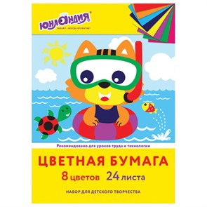 {{photo.Alt || photo.Description || 'Цветная бумага А4 офсетная, 24 листа, 8 цветов, в папке, ЮНЛАНДИЯ, 200х283 мм, &quot;Котенок&quot;, 115168'}}