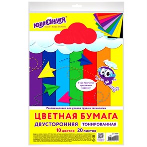 {{photo.Alt || photo.Description || 'Цветная бумага А4 ТОНИРОВАННАЯ В МАССЕ, 20 листов, 10 цветов, 80 г/м2, ЮНЛАНДИЯ, интенсив, 129307'}}