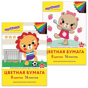 {{photo.Alt || photo.Description || 'Цветная бумага, А4, офсетная, 16 листов 8 цветов, на скобе, ЮНЛАНДИЯ, 200х280 мм, АССОРТИ, 129557'}}