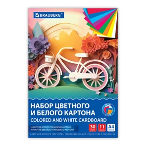 {{photo.Alt || photo.Description || 'Набор цветного и белого картона мелованный A4 (белый 10 листов, цветной 20 листов, 10 цветов), BRAUBERG, 116423'}}