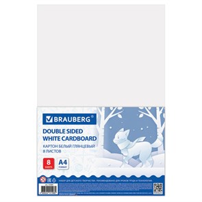 {{photo.Alt || photo.Description || 'Картон белый А4 МЕЛОВАННЫЙ (белый оборот), 8 листов, BRAUBERG, 200х280 мм, 115491'}}