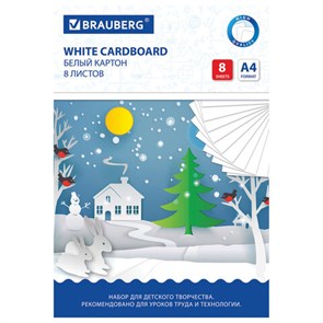 {{photo.Alt || photo.Description || 'Картон белый А4 немелованный (матовый), 8 листов, в папке, BRAUBERG, 200х290 мм, &quot;Сказочный домик&quot;, 129903'}}