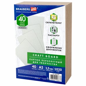 {{photo.Alt || photo.Description || 'Картон переплетный, толщина 1,5 мм, А5 (148х210 мм), КОМПЛЕКТ 40 шт., BRAUBERG ART, 665559'}}