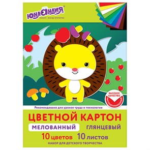 {{photo.Alt || photo.Description || 'Картон цветной А4 МЕЛОВАННЫЙ, 10 листов, 10 цветов, в папке, ЮНЛАНДИЯ, 200х290 мм, 113548'}}
