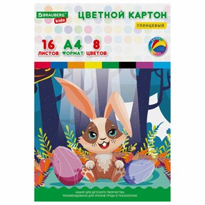 {{photo.Alt || photo.Description || 'Картон цветной А4 МЕЛОВАННЫЙ, 16 листов, 8 цветов, в папке, BRAUBERG KIDS, 200х290 мм, &quot;Зайчик&quot;, 115159'}}