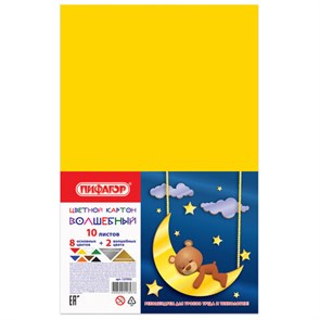 {{photo.Alt || photo.Description || 'Картон цветной А4 немелованный (матовый), ВОЛШЕБНЫЙ, 10 листов, 10 цветов, ПИФАГОР, 200х283 мм, 127052'}}