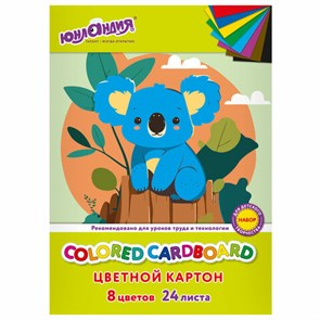 {{photo.Alt || photo.Description || 'Картон цветной А4 немелованный, 24 листов, 8 цветов, в папке, ЮНЛАНДИЯ, 200х290 мм, &quot;Коала&quot;, 115640'}}