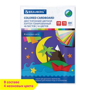 {{photo.Alt || photo.Description || 'Картон цветной А4 ТОНИРОВАННЫЙ В МАССЕ, 48 листов 16 цветов (+ неон), склейка, 180 г/м2, BRAUBERG, 113507'}}